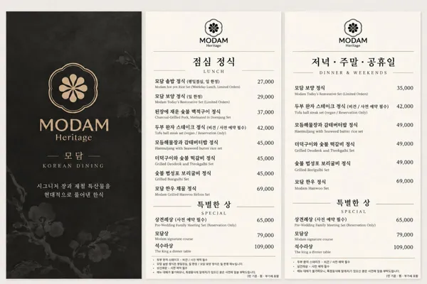 모담 이태원점 사진 2