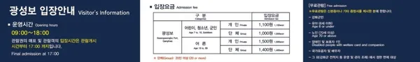 강화광성보 사진 4