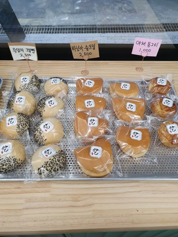 인판타 사진 4