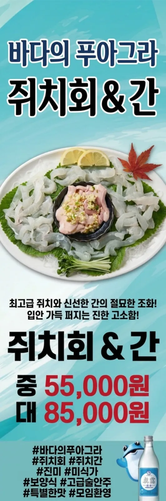 속초오징어어시장 삼산점 사진 3