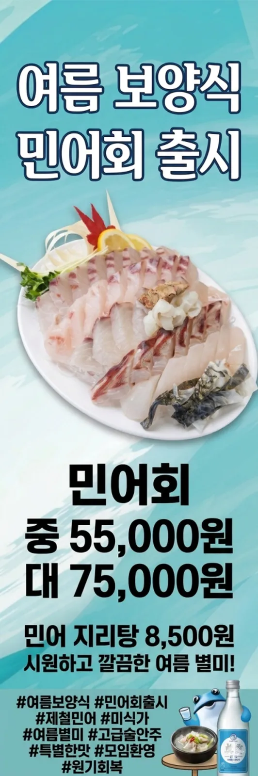 속초오징어어시장 삼산점 사진 4