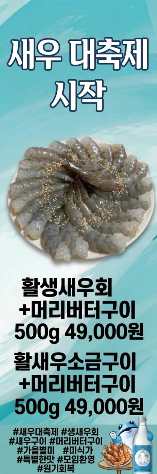 속초오징어어시장 삼산점 사진 5