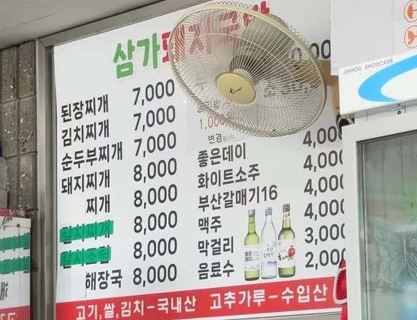 삼가돼지국밥 사진 3