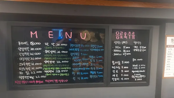 썬더치킨 산본점 사진 4