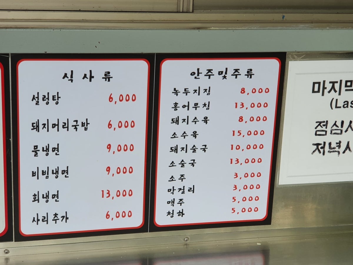 유진식당 사진 5
