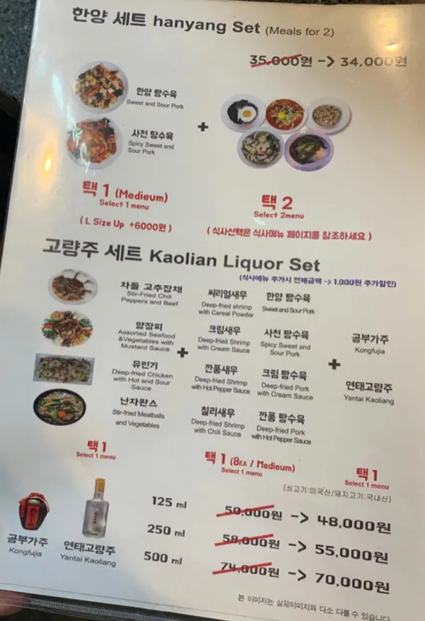 한양중식 광명점 사진 4