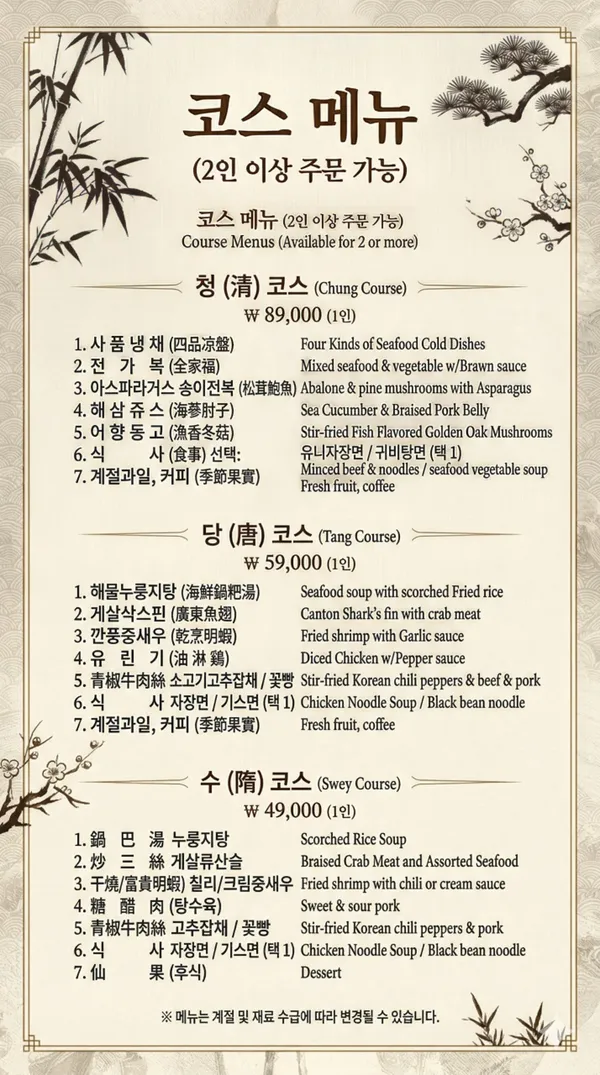 실크로드 사진 2