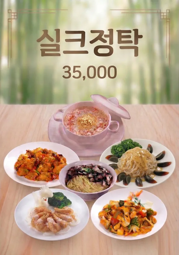 실크로드 사진 3