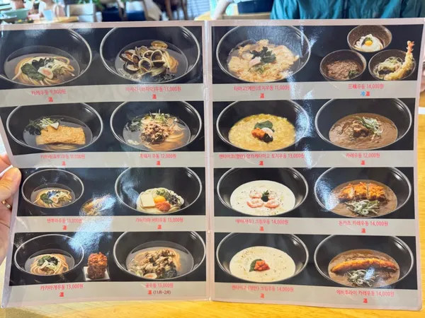 우동카덴 사진 4