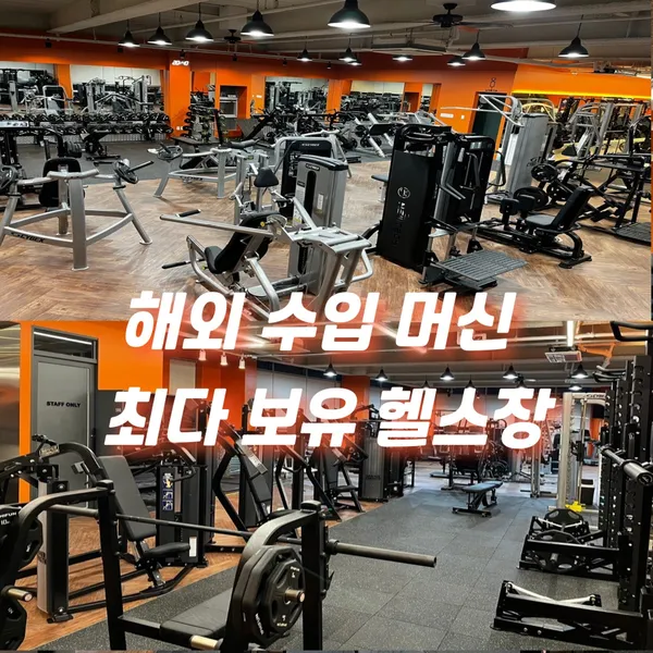 쑥피트니스 해운대점 사진 4
