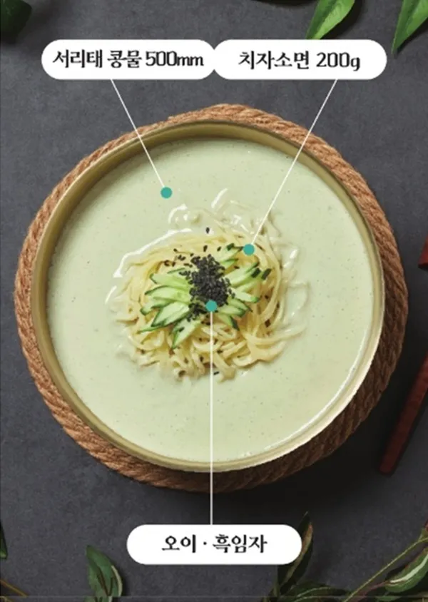 밀향기 사진 3