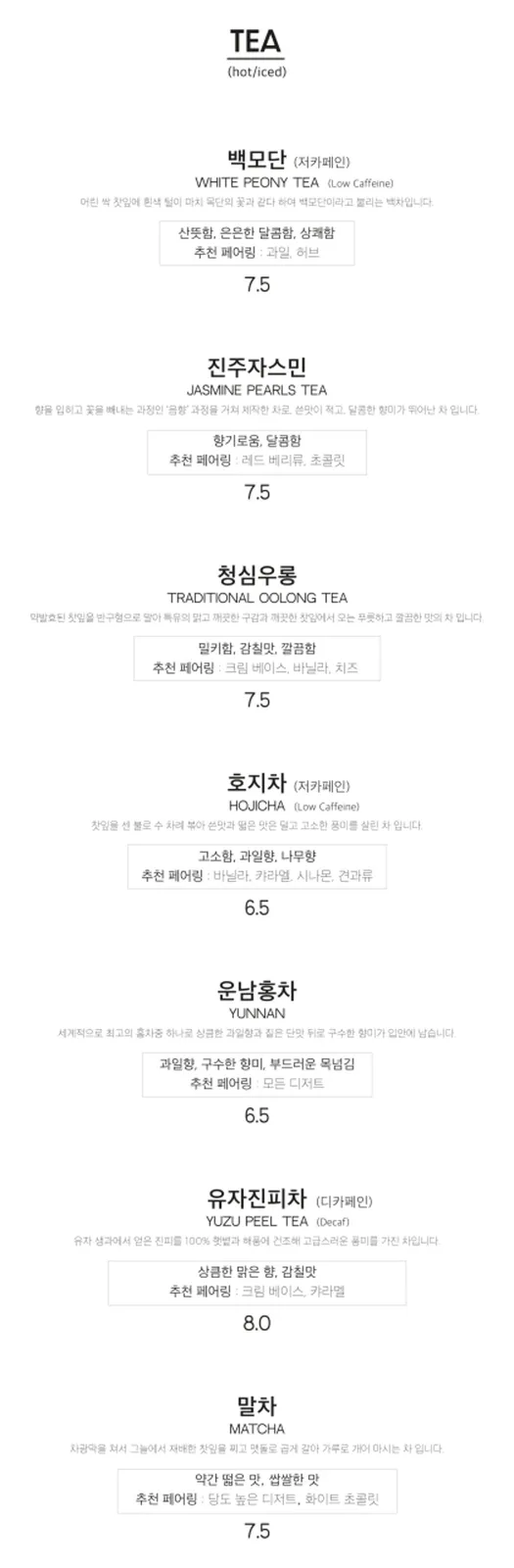 포포민즈낫띵 사진 5