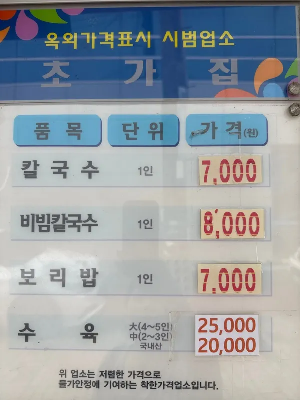 초가집 사진 3
