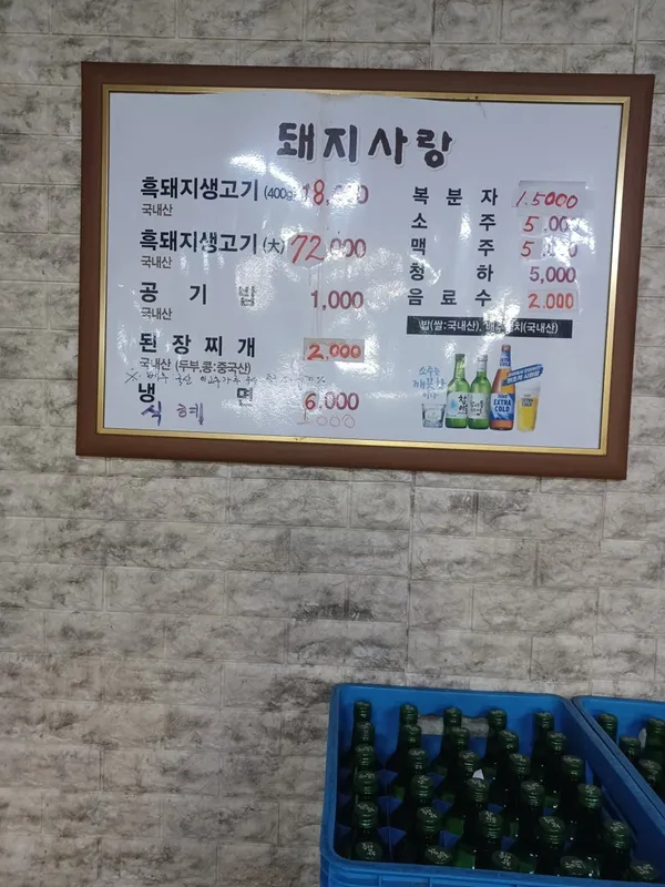 돼지사랑 사진 4