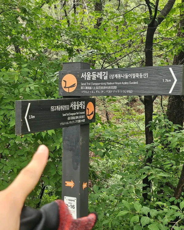 수락산