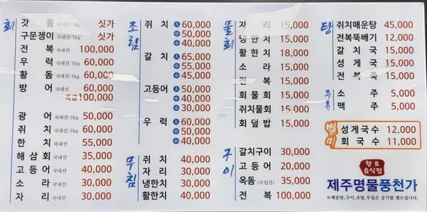 한림수협 다목적어업인지원센터 사진 3