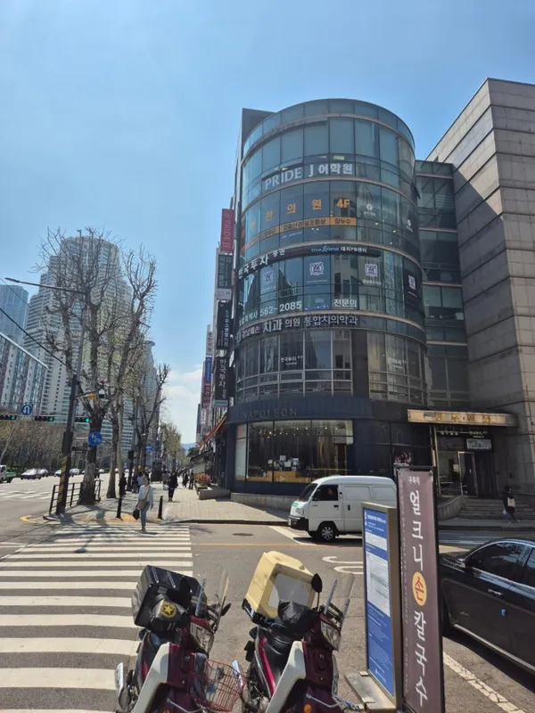 프라이드제이어학원 대치점 사진 3
