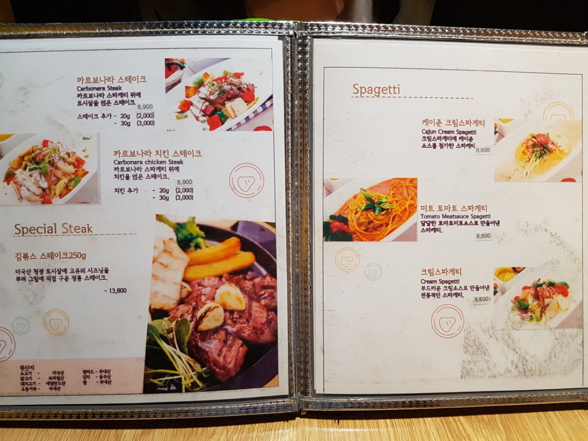 김볶스 오류역점 사진 4