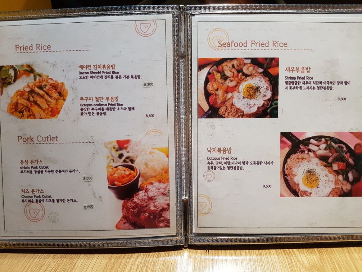 김볶스 오류역점 사진 5
