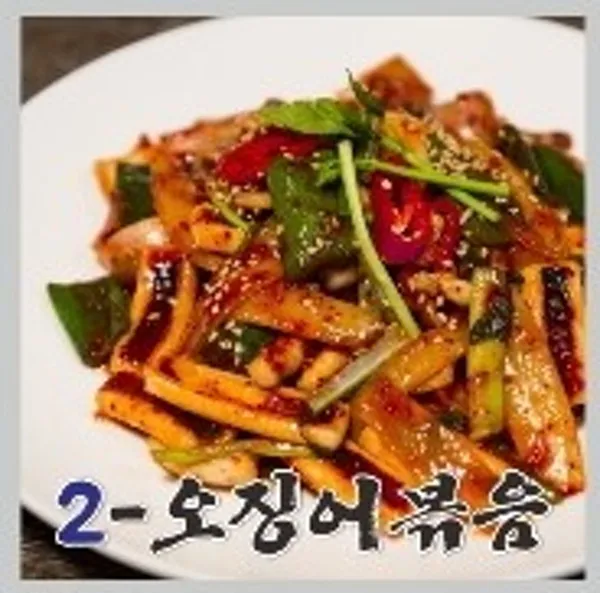 일미식당 사진 3