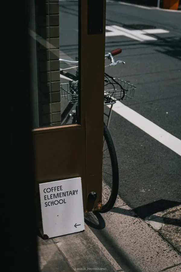 Coffee Elementary School 사진 5
