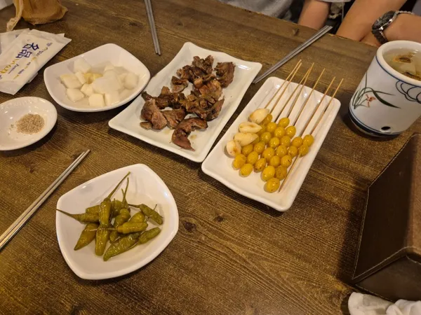 Chamsaejip