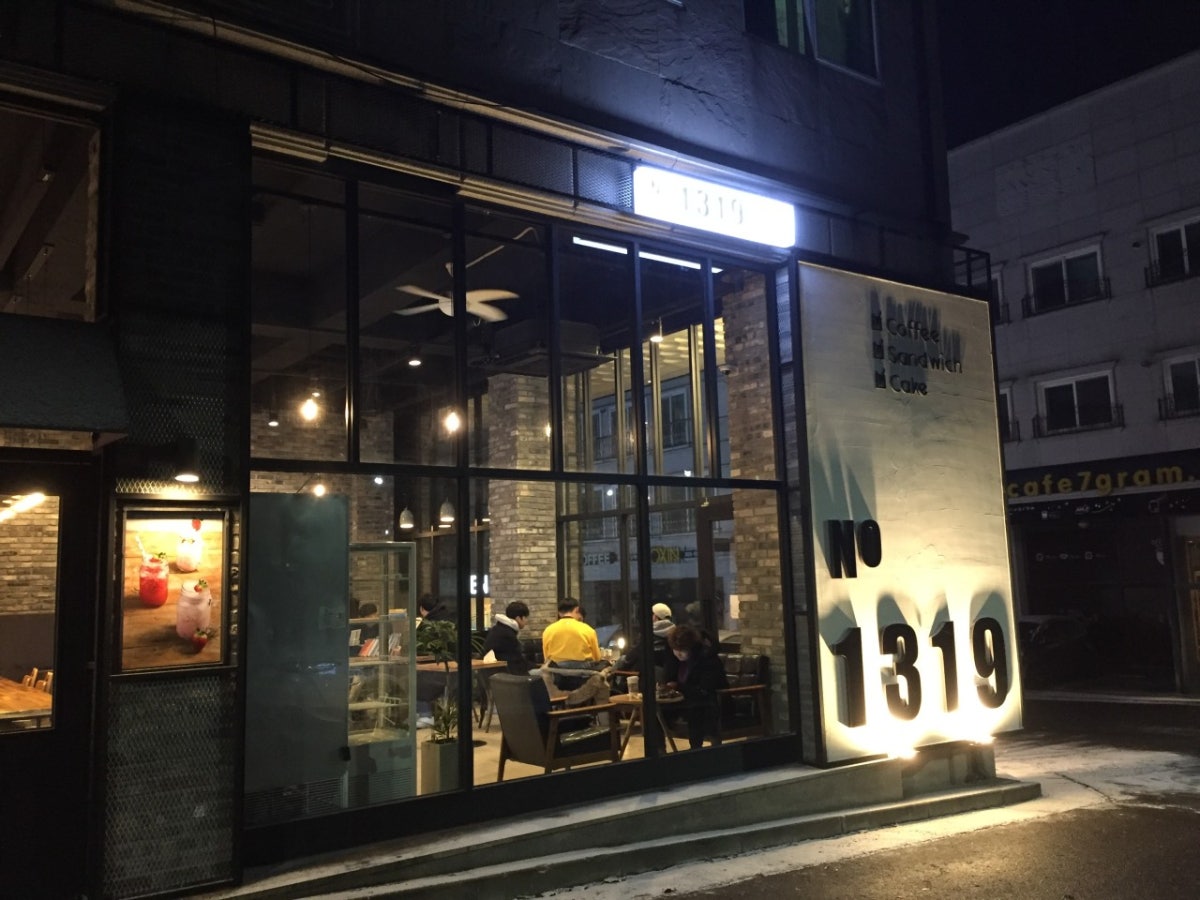 1319 사진 5