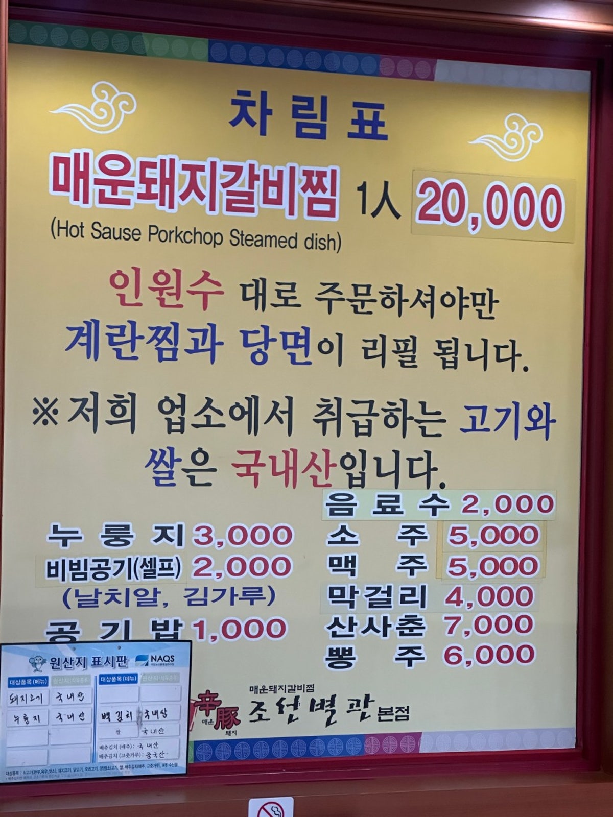 신돈조선별관 사진 3