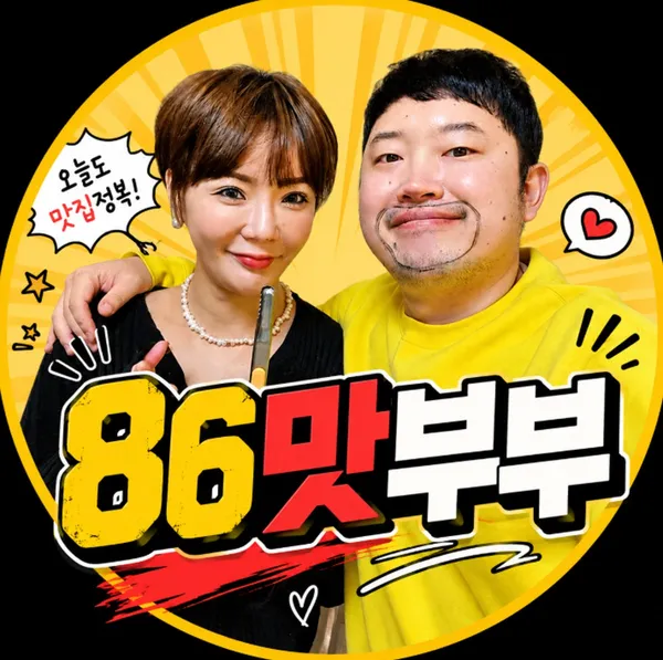 신돈조선별관 사진 4