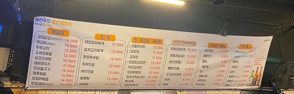 오감만족 사진 2