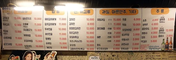 오감만족 사진 3