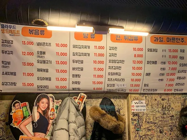 오감만족 사진 4