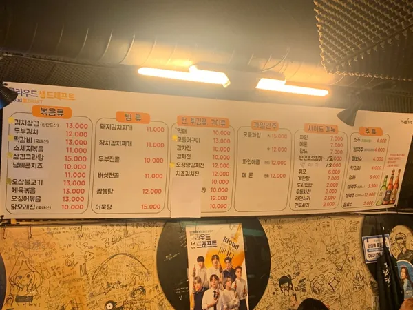 오감만족 사진 5