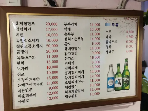 Geukdong Hof, photo 5