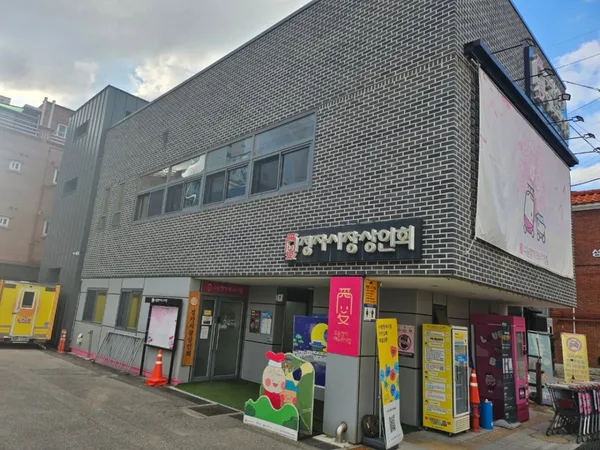 정자시장 사진 2