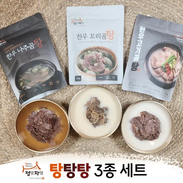 정자시장 사진 3