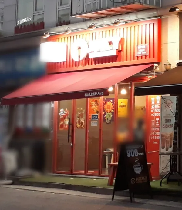 쥬씨 단국대점 사진 3