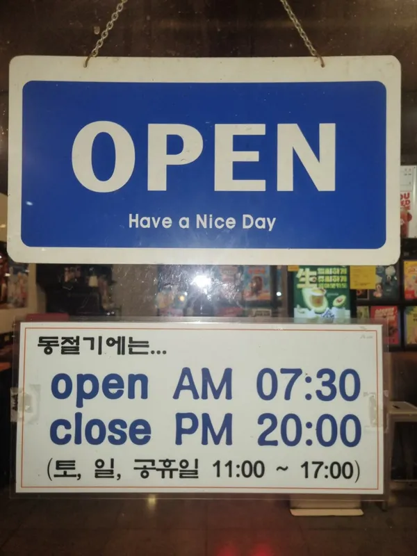 쥬씨 단국대점 사진 4