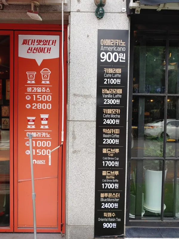 쥬씨 단국대점 사진 5