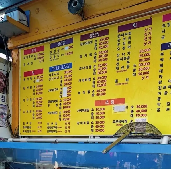 유람선야식 사진 4