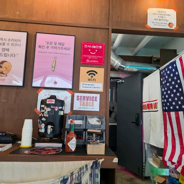 버거 베이트 도안점 사진 5