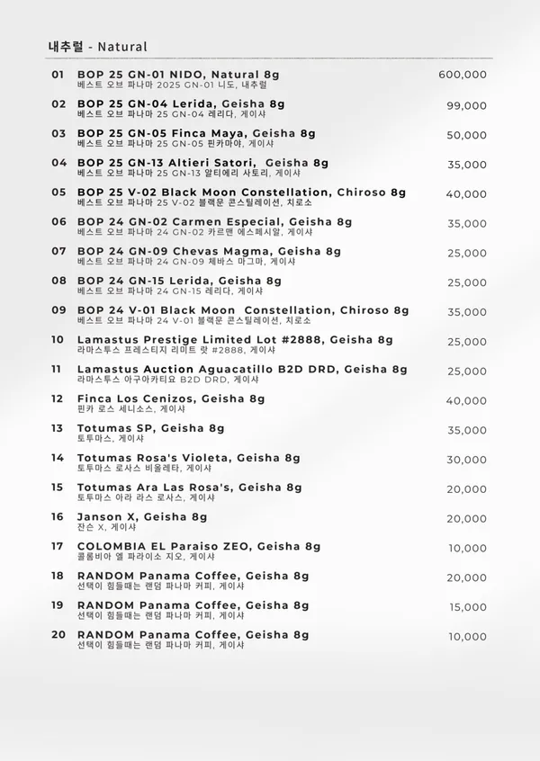 루리커피 사진 3