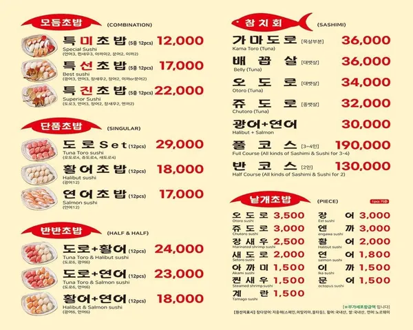 은행골 용산점 사진 4