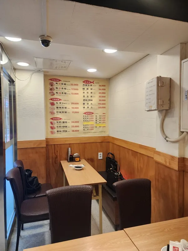 은행골 용산점 사진 5