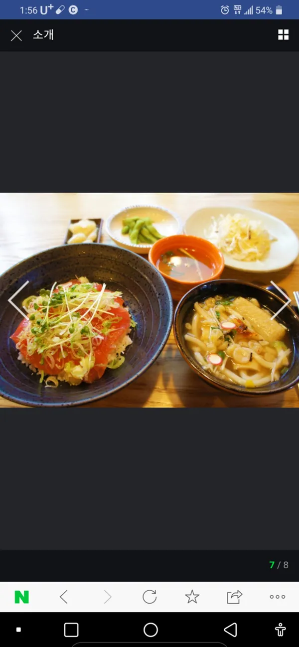 스시존 사진 4