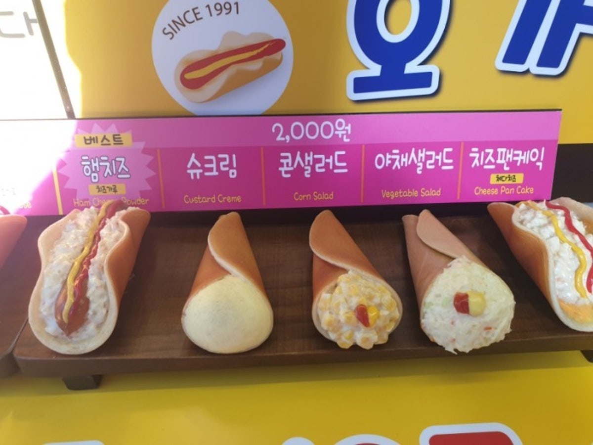 오가네팬케이크 사진 2