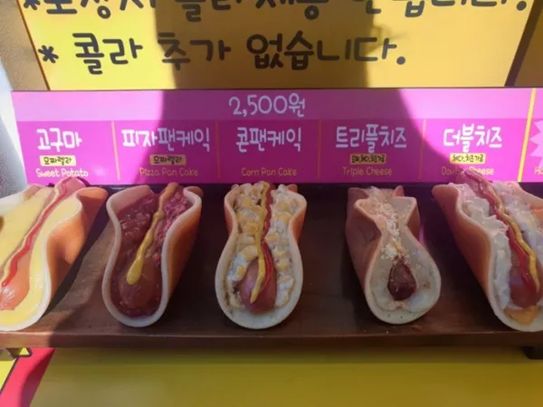 오가네팬케이크 사진 4