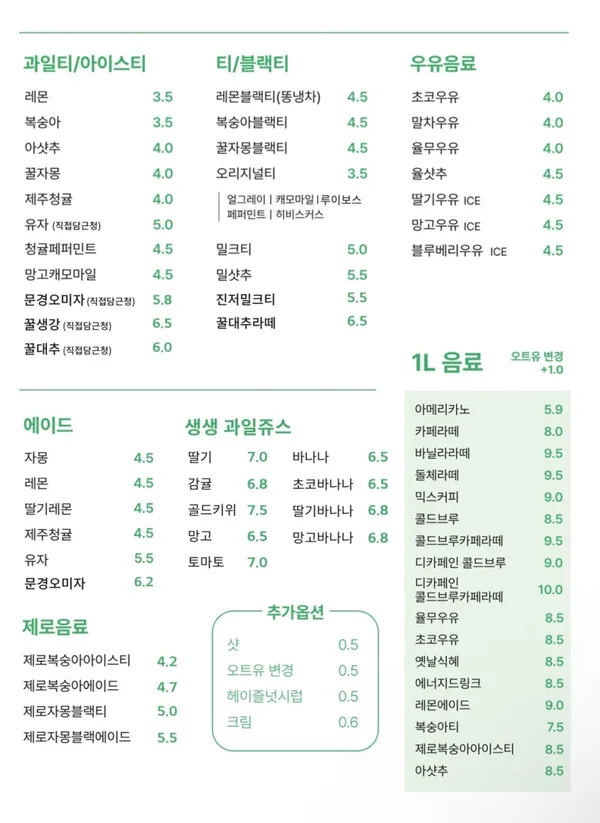 에브리커피 신용산점 사진 4