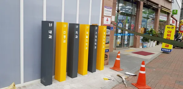 제이유알디자인 사진 3
