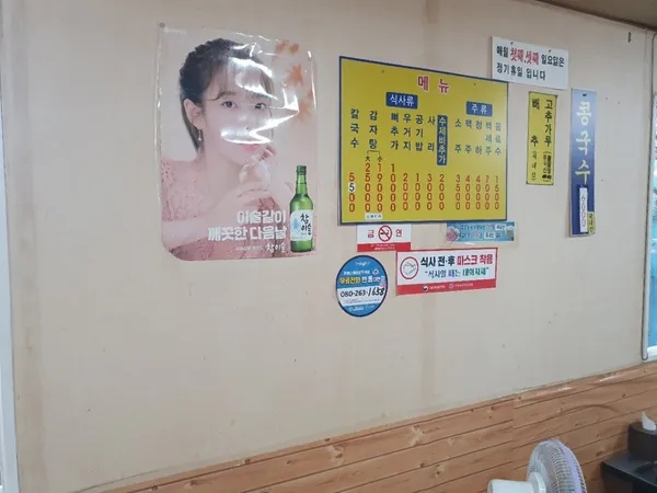 전통손칼국수 사진 5
